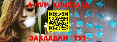 соль курить ск Гатчина