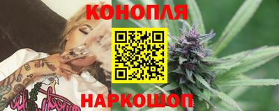 синтетический гашиш Гай