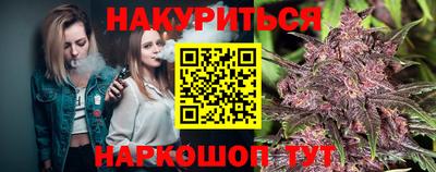 синтетический гашиш Гай