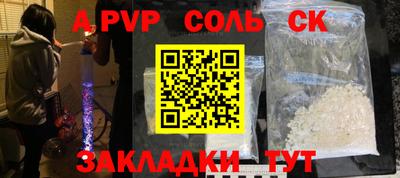 соль курить ск Гатчина