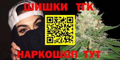 синтетический гашиш Гай
