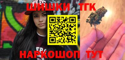 синтетический гашиш Гай