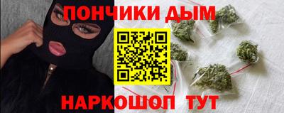 соль ск Абинск