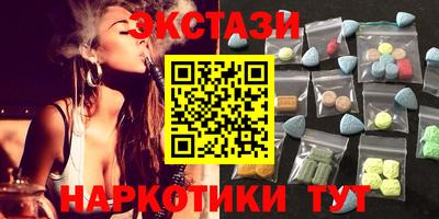 синтетический гашиш Гай