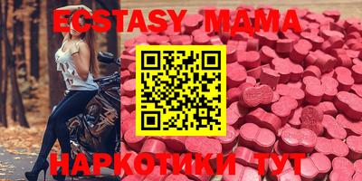 синтетический гашиш Гай