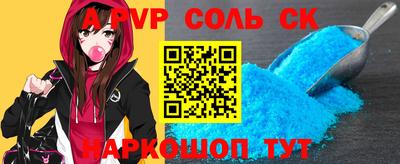 гидра Гагарин