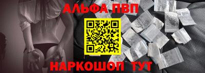 гидра Гагарин