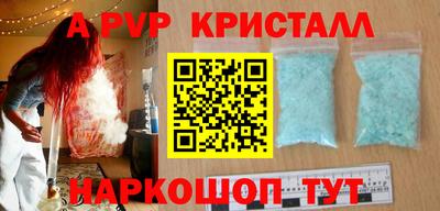ешки Абакан