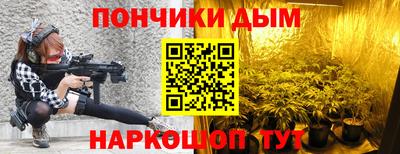 синтетический гашиш Гай