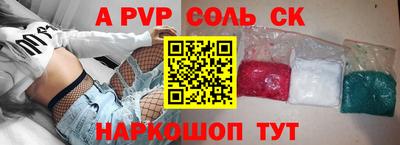 соль курить ск Гатчина