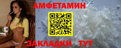 гидра Гагарин