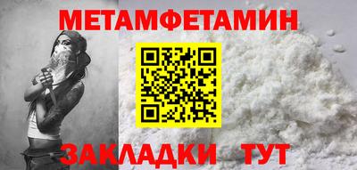 синтетический гашиш Гай