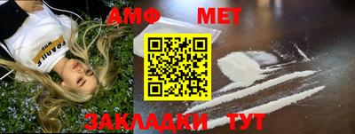 гидра Гагарин