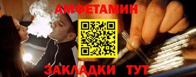 синтетический гашиш Гай
