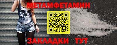 соль курить ск Гатчина