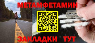 соль курить ск Гатчина