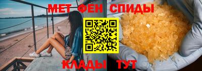 гидра Гагарин