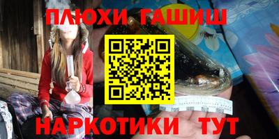 соль курить ск Гатчина