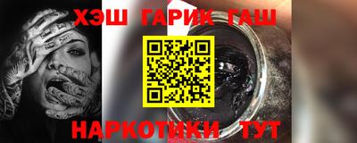 соль курить ск Гатчина