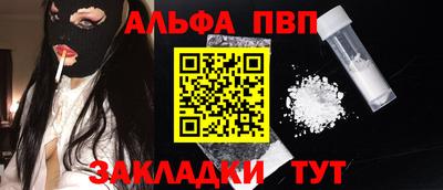 гидра Гагарин