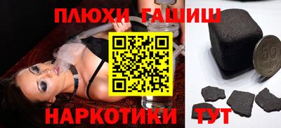 гидра Гагарин