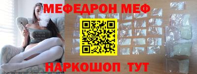 гидра Гагарин