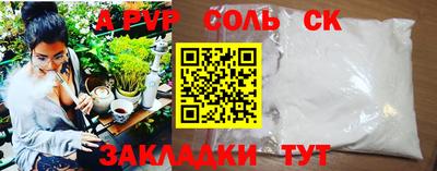 синтетический гашиш Гай