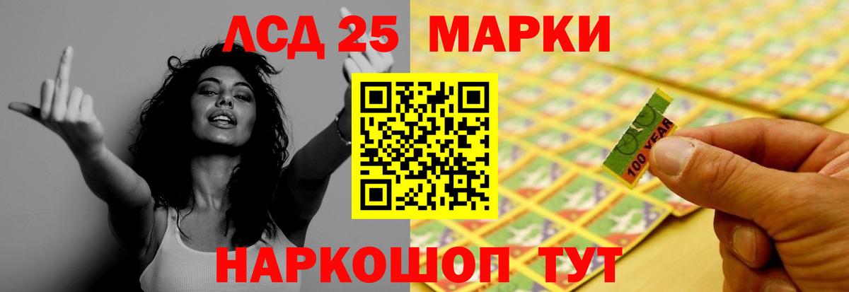 Лсд 25 экстази ecstasy Каспийск