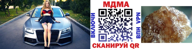 shop какой сайт  Каспийск  МДМА crystal  дарнет шоп 