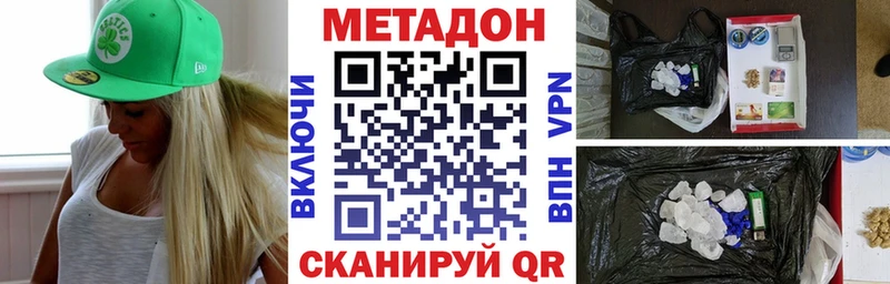 KRAKEN как зайти  Каспийск  МЕТАДОН methadone 