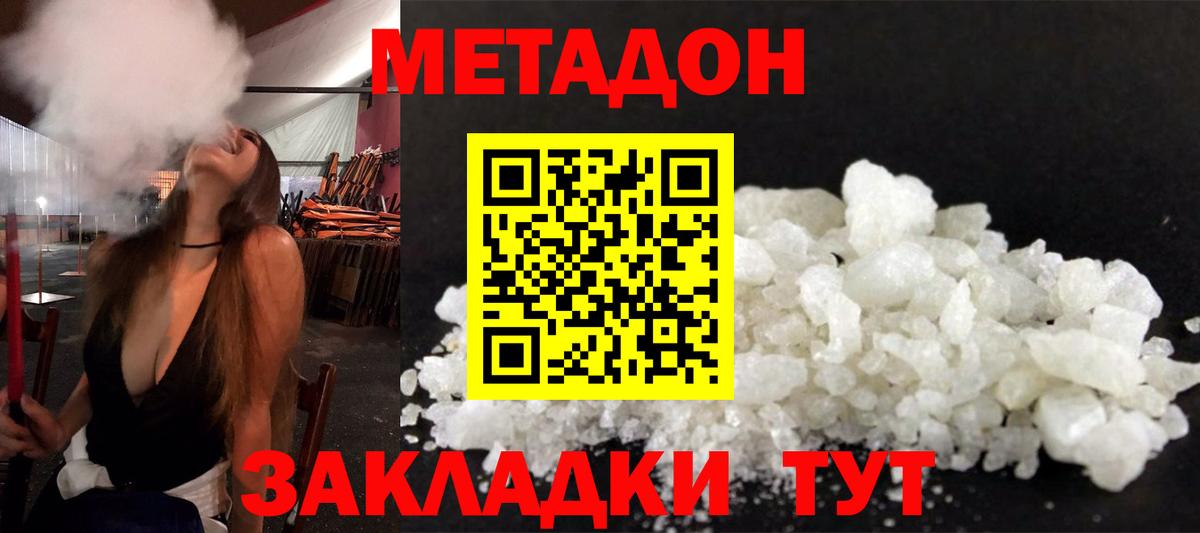 Купить наркотик  Каннабис  МЕТ  Амфетамин  Каспийск  Хэш  ГЕРОИН  Мефедрон  Молли  COCAIN  НБОМе  Вход с VPN  Марихуана 