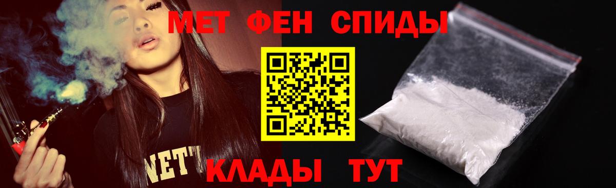 Каспийск  Метамфетамин витя  Вход с VPN 