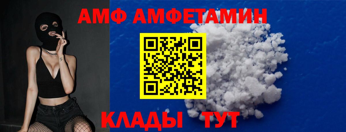 МЕТАМФЕТАМИН витя Каспийск