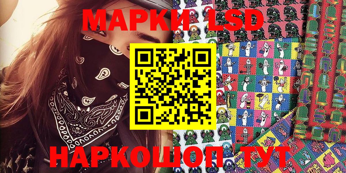 Марки NBOMe 1,5мг  Вход с VPN  Каспийск 