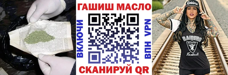 наркота  darknet официальный сайт  ТГК THC oil  Каспийск 