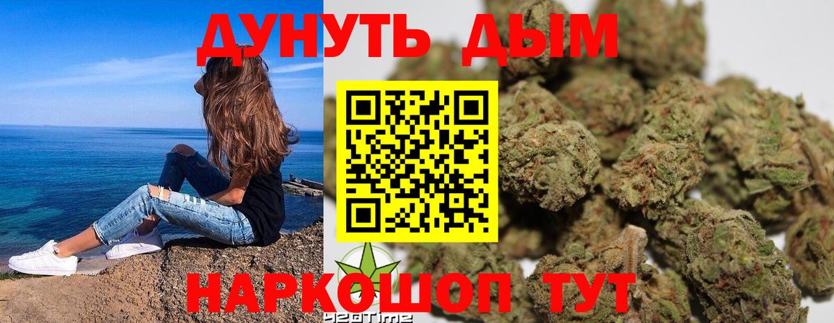 Бошки марихуана семена  Бошки марихуана Amnesia  Каспийск  Шишки марихуана гибрид  Вход с VPN 